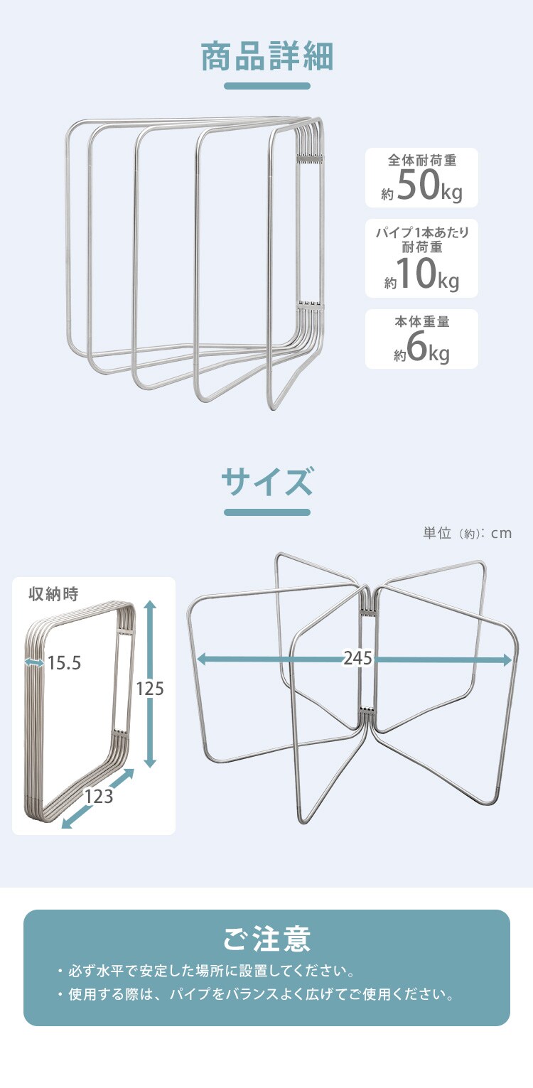 物干し ふとん干し 折りたたみ式 ASF-5R【B】5