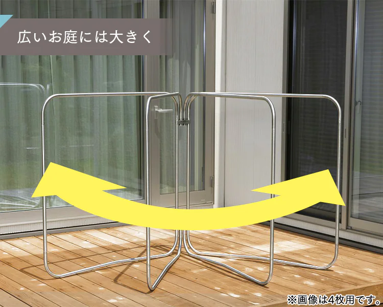 広い庭には大きく開いて