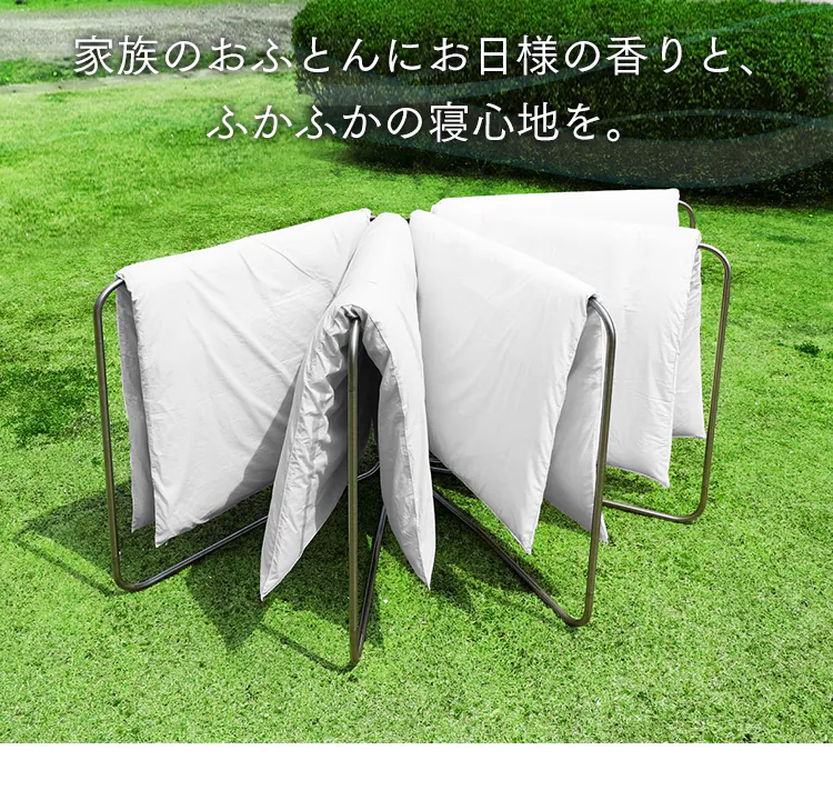 ふかふかの寝心地を