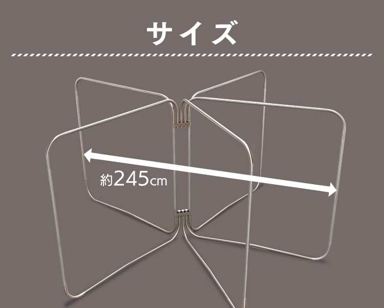 サイズ