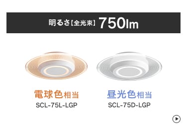 シーリングライトLED 小型750lm アイリスオーヤマ SCL-75L-LGP 楽天市場】アイリスオーヤマ SCL-75L-LGP LEDシーリングライト