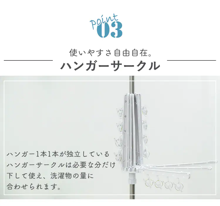【訳あり】ハンガーバー付き パラソル物干し HP-1709