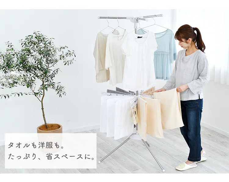 【訳あり】ハンガーバー付き パラソル物干し HP-17018