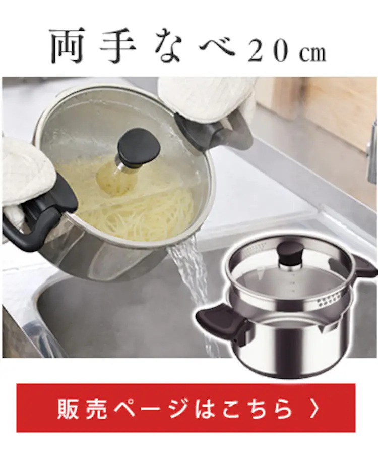 【訳あり】フライパン 6点セット IH ガス火 ステンレス SP-SE616