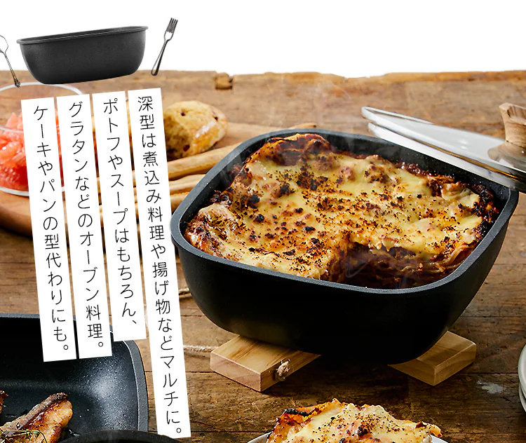 【IH対応】スキレットコートパン 6点セット SKL-SE6S スクエア9