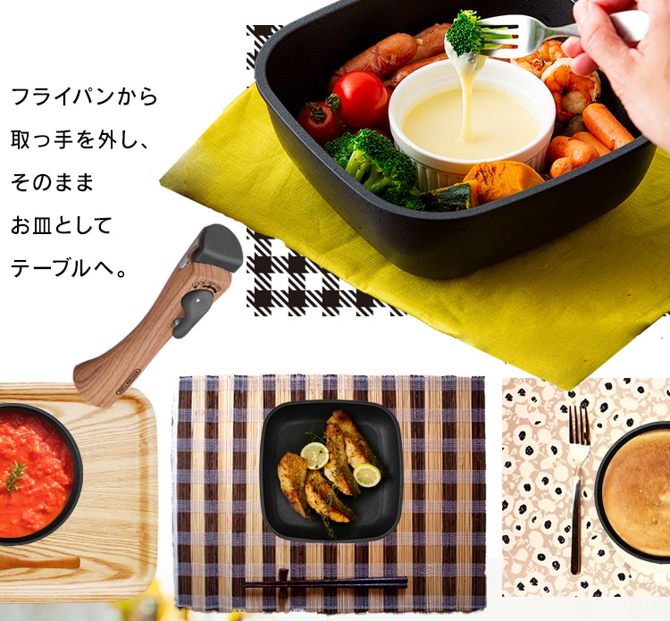 【IH対応】スキレットコートパン 6点セット SKL-SE6S スクエア12