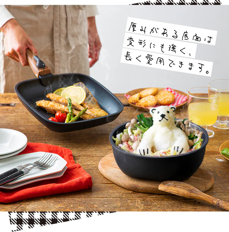 【IH対応】スキレットコートパン 6点セット SKL-SE6S スクエア23