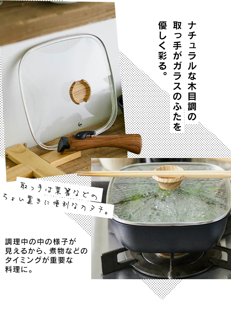 【IH対応】スキレットコートパン 6点セット SKL-SE6S スクエア28