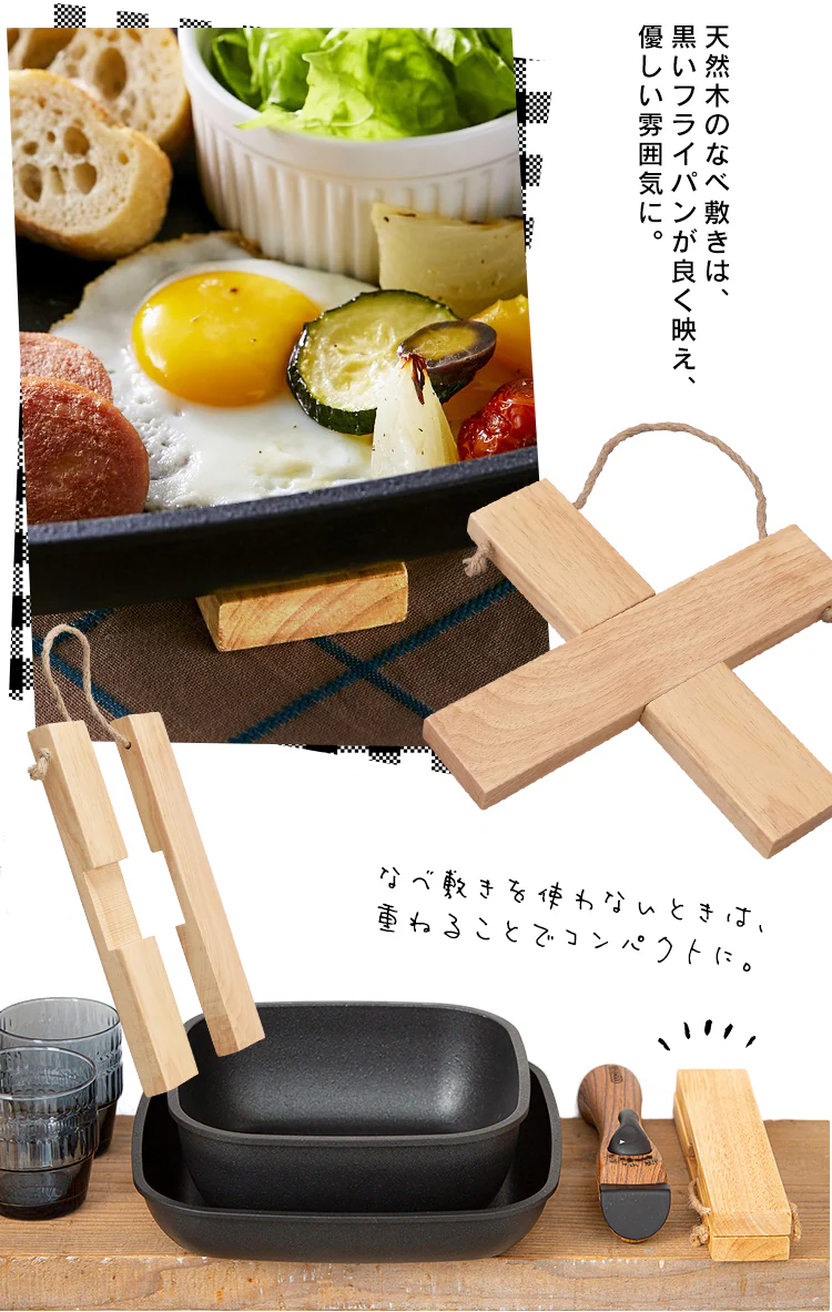 【IH対応】スキレットコートパン 6点セット SKL-SE6S スクエア30