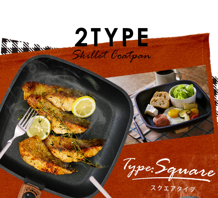 【IH対応】スキレットコートパン 6点セット SKL-SE6S スクエア32