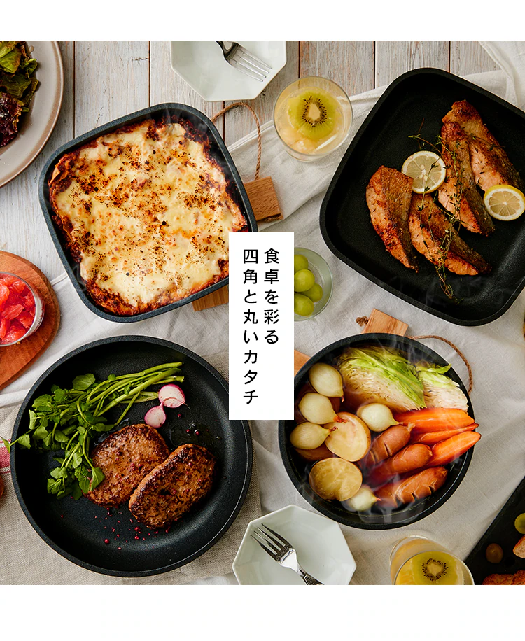 【IH対応】スキレットコートパン 6点セット SKL-SE6S スクエア35