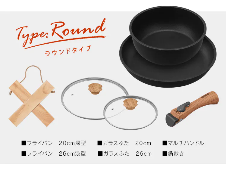 【完売品】【IH対応】スキレットコートパン 6点セット SKL-SE6R ラウンド37