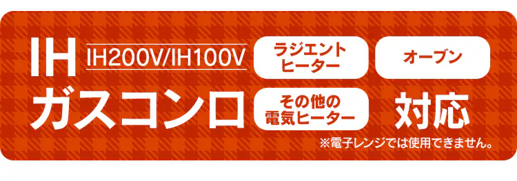 【IH対応】スキレットコートパン 6点セット SKL-SE6S スクエア38
