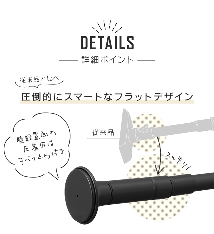 スタイル伸縮棒 SSB-280 ホワイト H529258 │アイリスプラザ│アイリスオーヤマ公式通販サイト