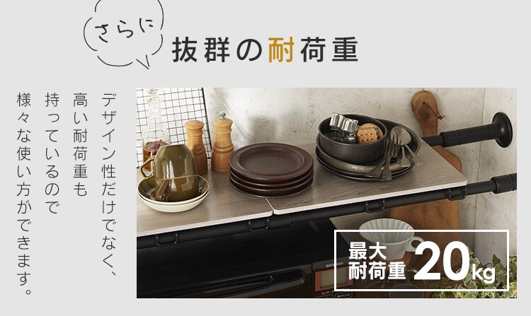 突っ張り棒 スタイル伸縮棒 SSB-280 ブラック15