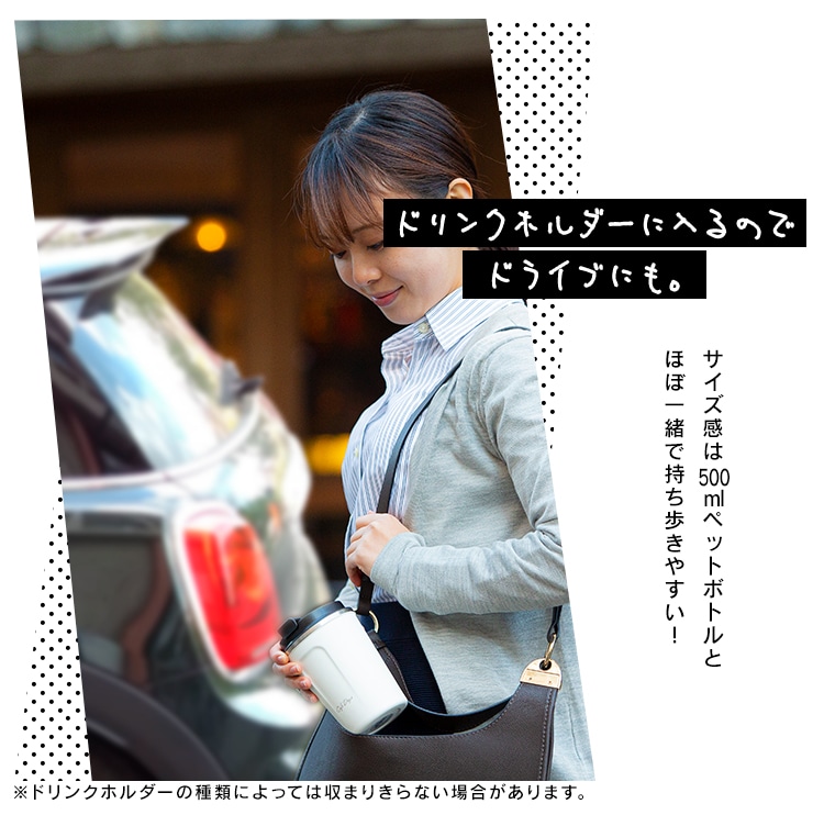 カフェデイズ トラベラーリッド付きタンブラー CD-TLT350 ブラック H529372 アイリスプラザ アイリスオーヤマ公式通販サイト