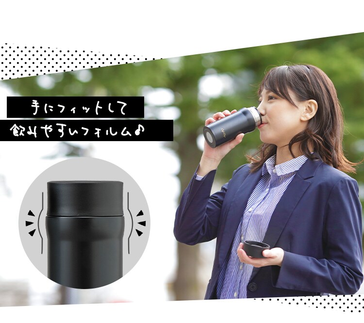 カフェデイズ スクリューボトル ホワイト3