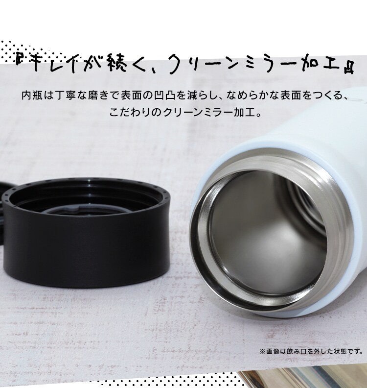カフェデイズ スクリューボトル ホワイト8