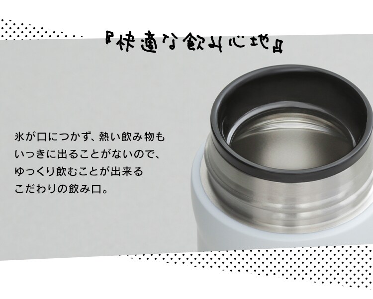 カフェデイズ スクリューボトル ホワイト10