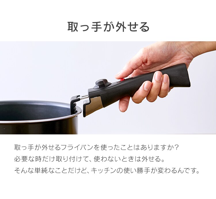 宅配便配送 フライパン IH対応 フライパンセット ih おしゃれ 鍋 取っ手 4点 KITCHEN CHEF 取っ手が外せるフライパン なべ 4点セット  TF-SE4 アイリスオーヤマ discoversvg.com