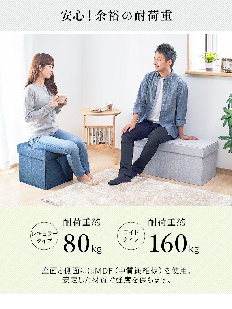 折りたたみ収納スツール レギュラー SSTR-38 ブルー K529383 │アイリスプラザ│アイリスオーヤマ公式通販サイト