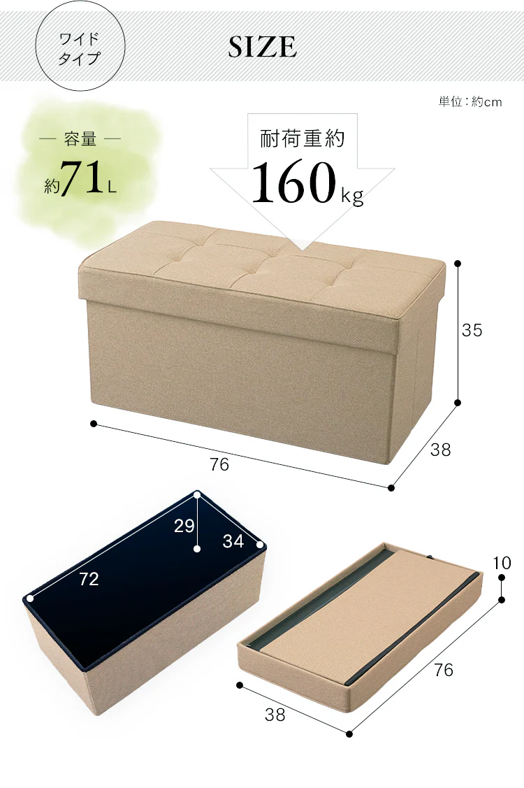 スツール 収納付き 折りたたみ ワイド SSTR-76 ライトグレー16