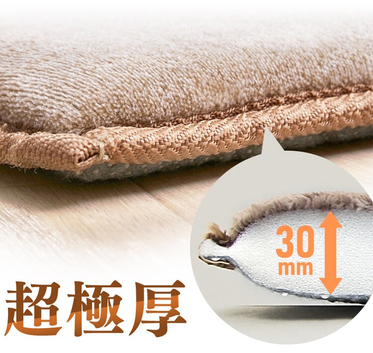 ラ・クッションラグ ACRB-812 全4色1