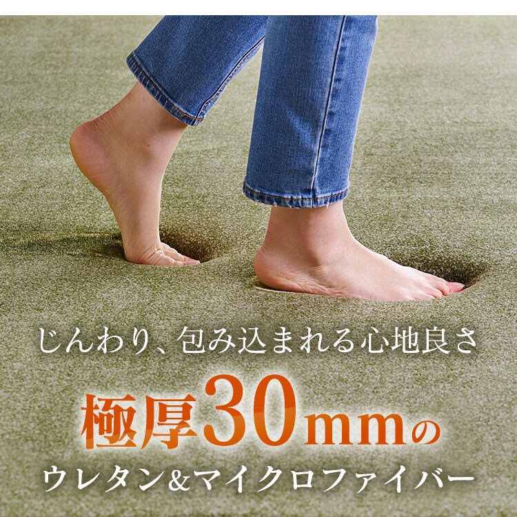 ラ・クッションラグ ACRB-812 全4色3