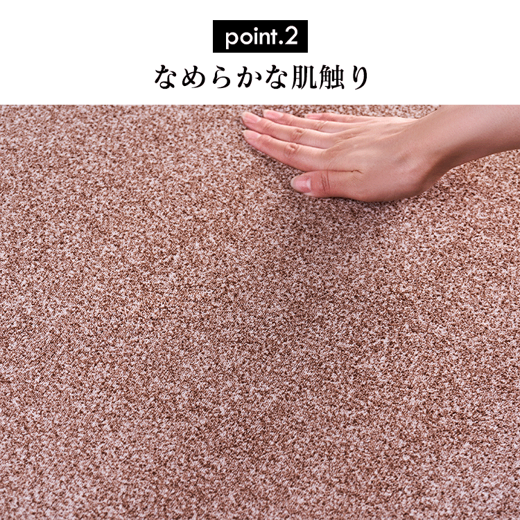 ラ・クッションラグ ACRB-812 全4色9