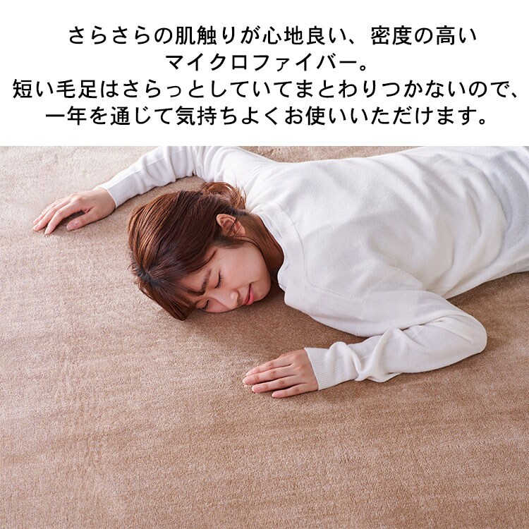 ラ・クッションラグ ACRB-812 全4色10