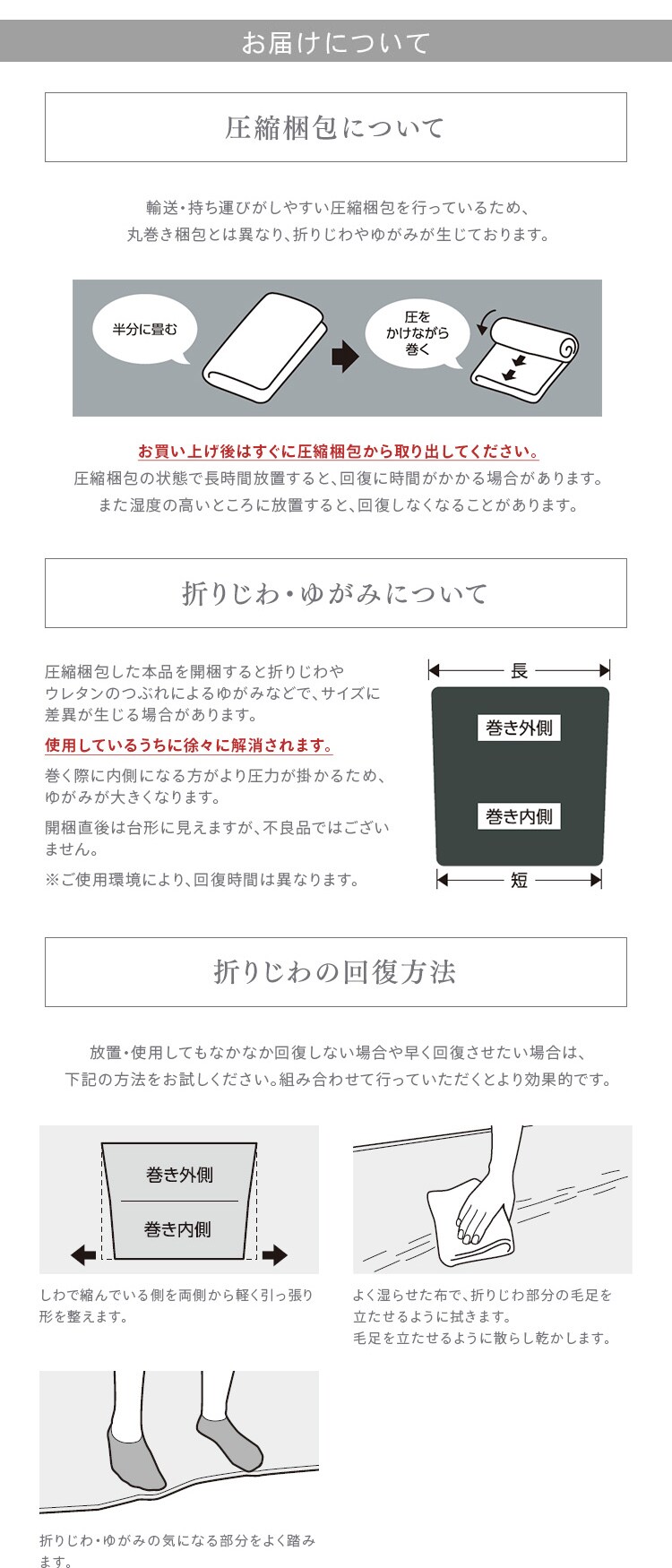 ラ・クッションラグ ACRB-812 全4色27