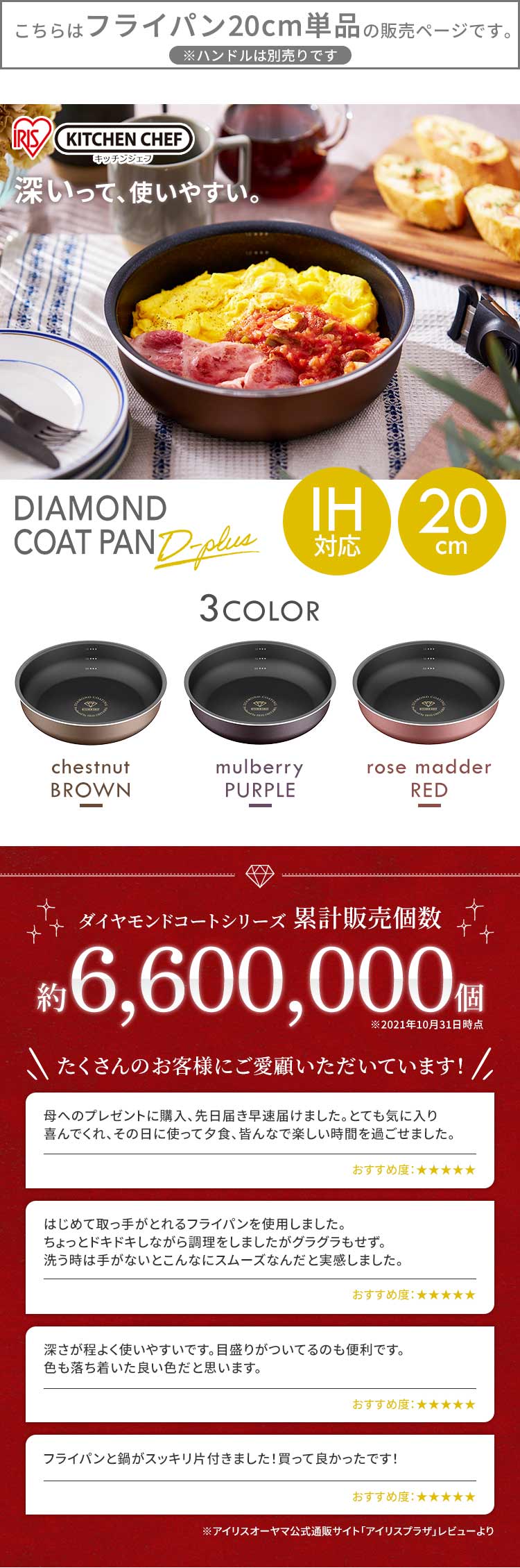 フライパン 20cm IH/ガス火対応 ダイヤモンドコートパンD-plus PDCI