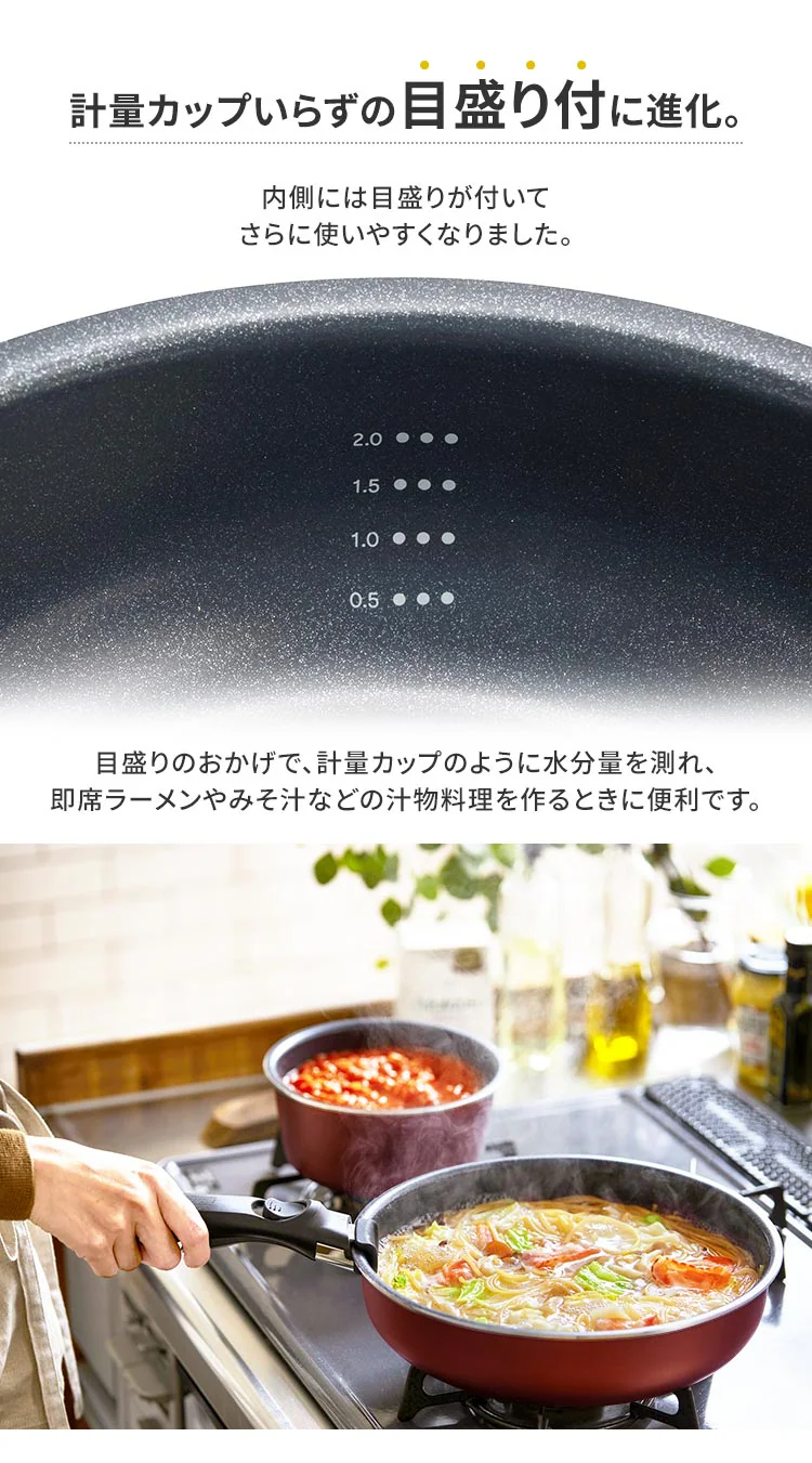 フライパン 26cm IH/ガス火対応 ダイヤモンドコートパンD-plus PDCI-S26F チェスナットブラウン2