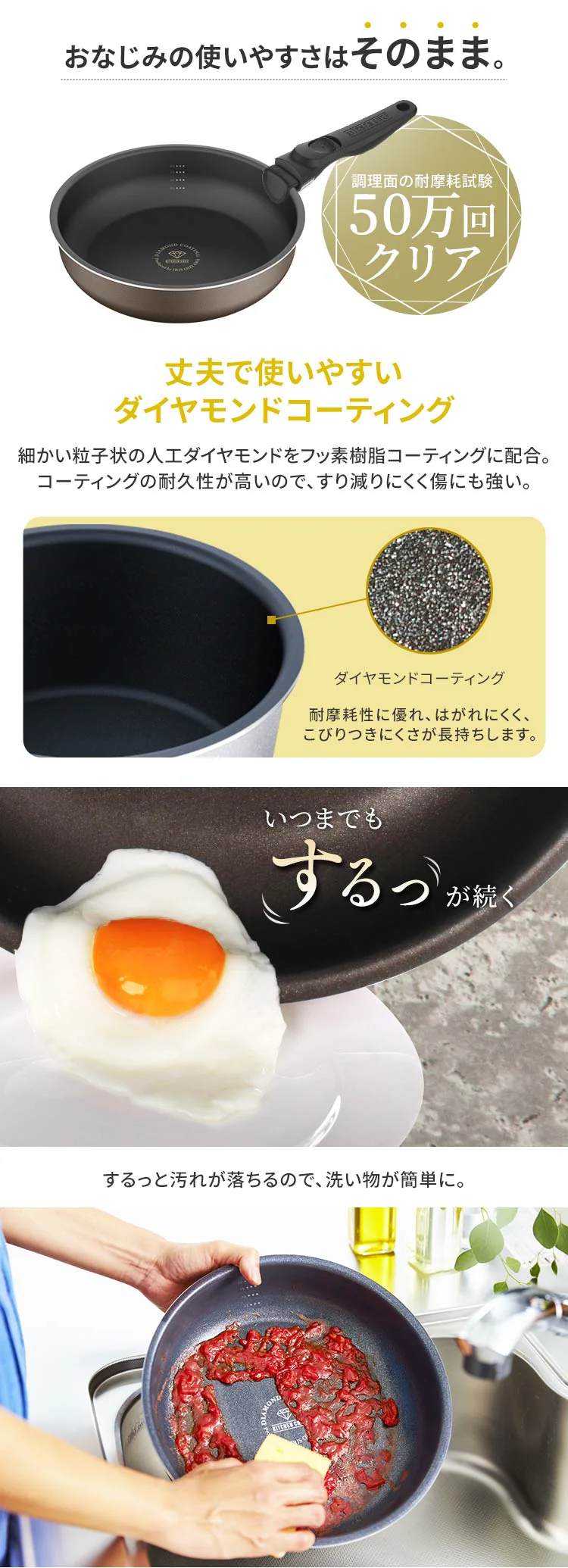 フライパン 26cm IH/ガス火対応 ダイヤモンドコートパンD-plus PDCI-S26F チェスナットブラウン3