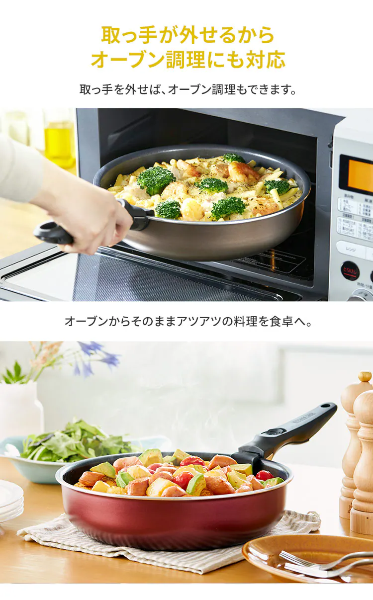 フライパン 26cm IH/ガス火対応 ダイヤモンドコートパンD-plus PDCI-S26F チェスナットブラウン4