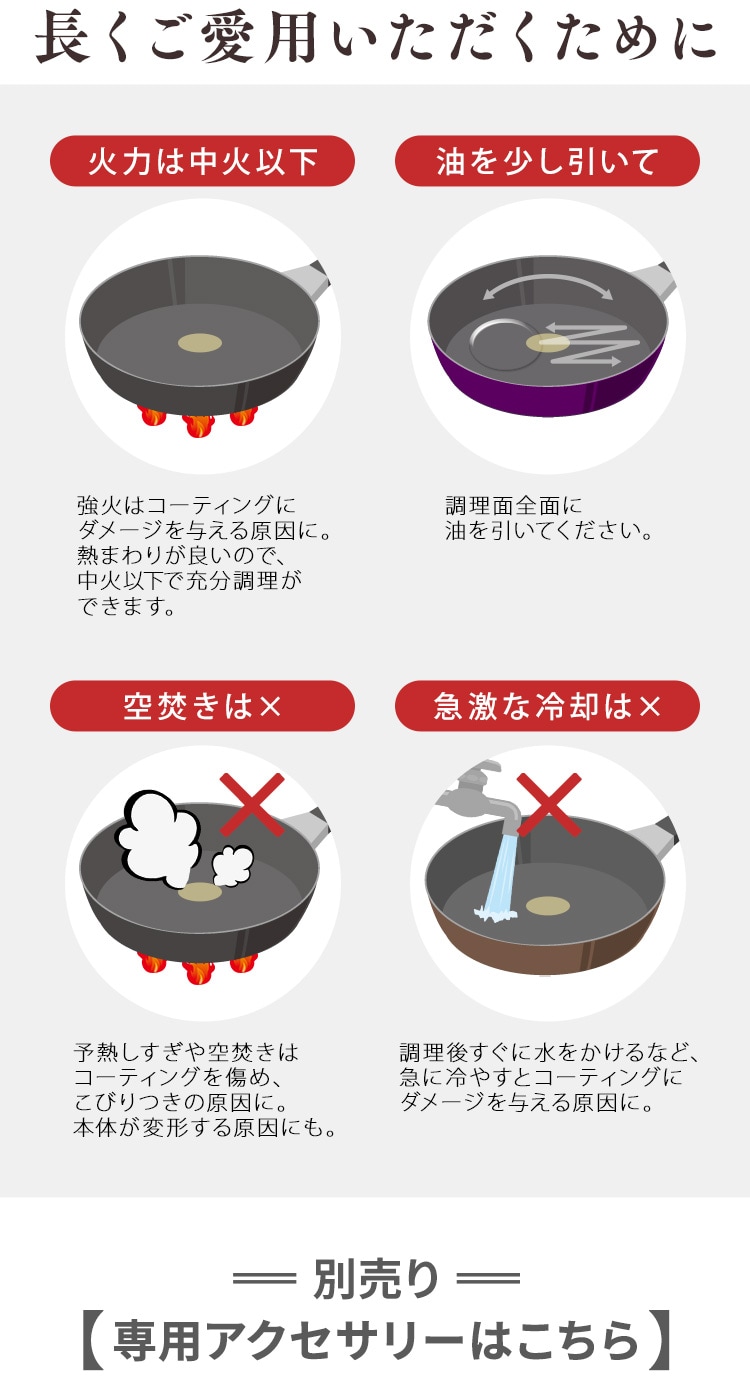 フライパン 26cm IH/ガス火対応 ダイヤモンドコートパンD-plus PDCI-S26F チェスナットブラウン6