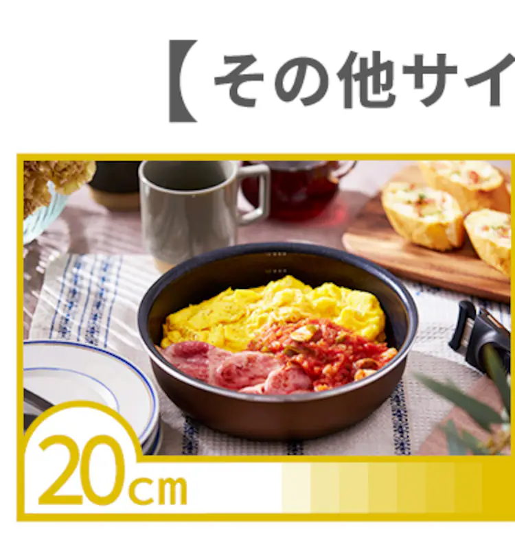 フライパン 26cm IH/ガス火対応 ダイヤモンドコートパンD-plus PDCI-S26F チェスナットブラウン8