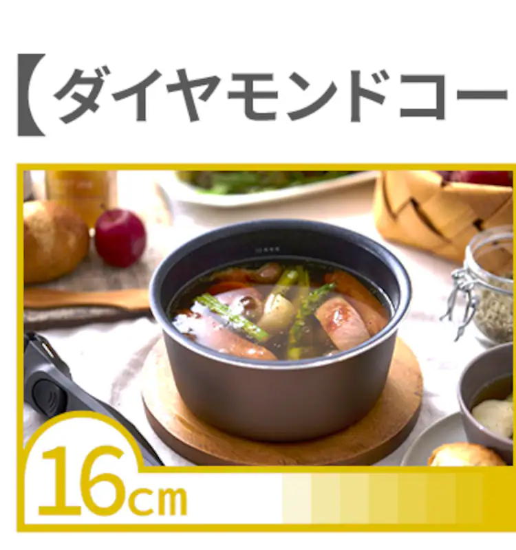 フライパン 26cm IH/ガス火対応 ダイヤモンドコートパンD-plus PDCI-S26F チェスナットブラウン10