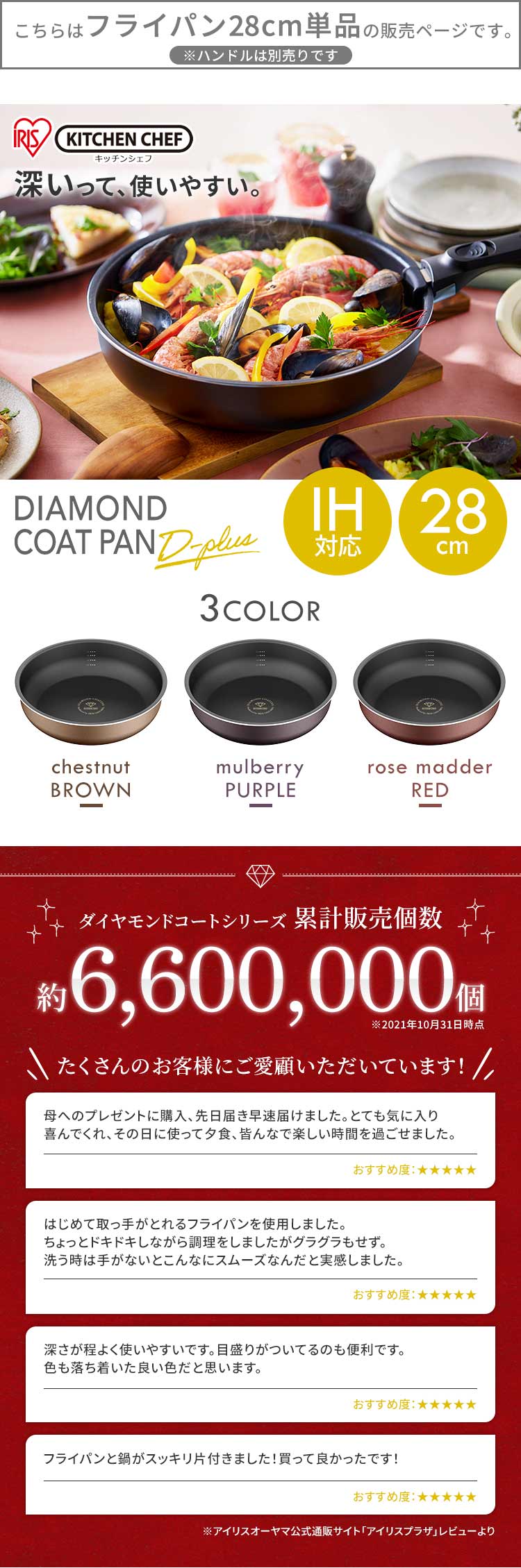 フライパン 28cm IH/ガス火対応 ダイヤモンドコートパンD-plus PDCI