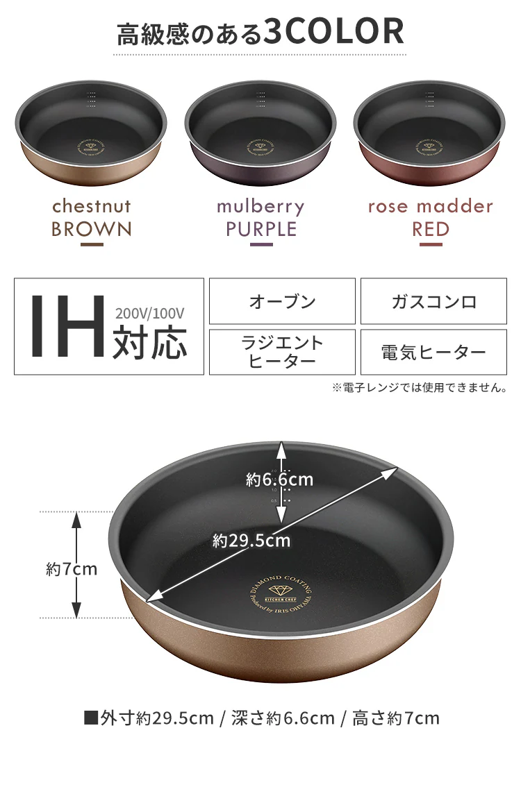 フライパン 28cm IH/ガス火対応 ダイヤモンドコートパンD-plus PDCI-S28F チェスナットブラウン5