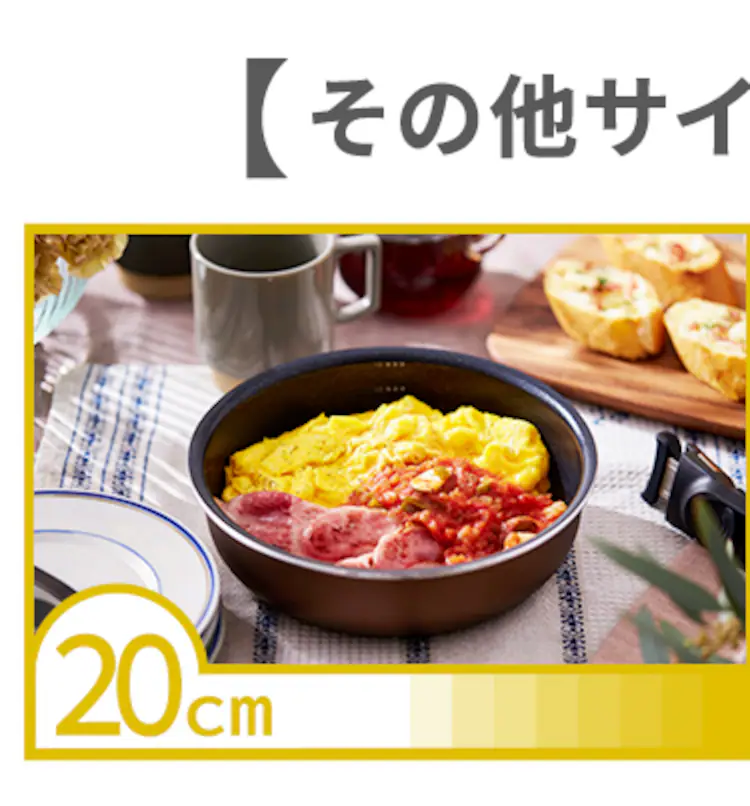 フライパン 28cm IH/ガス火対応 ダイヤモンドコートパンD-plus PDCI-S28F チェスナットブラウン8