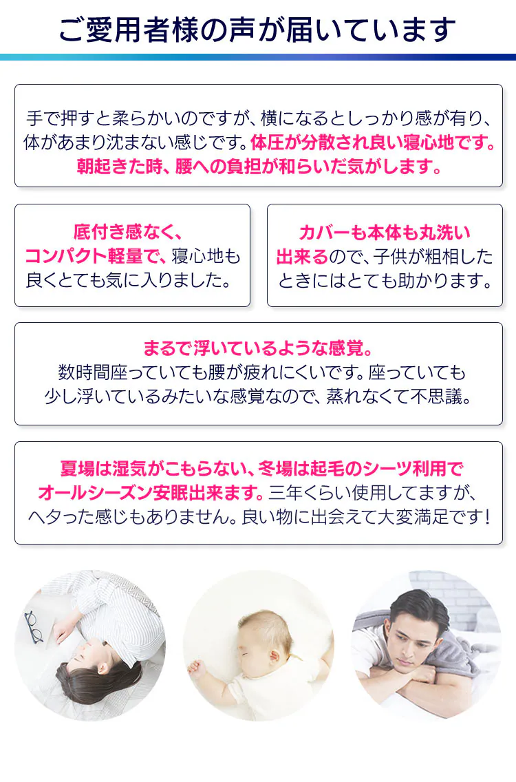 エアリーハイブリッドマットレス ダブル HB90-D5