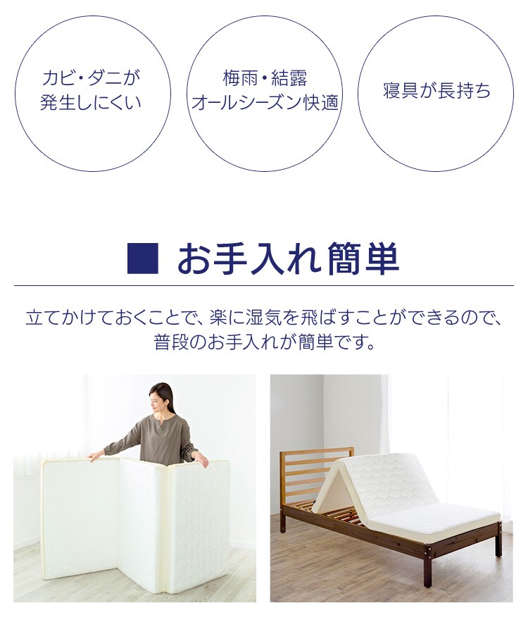 エアリーハイブリッドマットレス ダブル HB90-D10