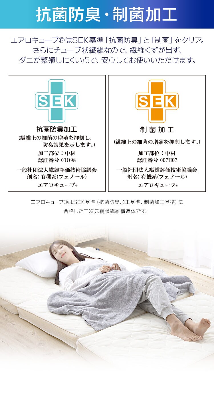 エアリーハイブリッドマットレス ダブル HB90-D11