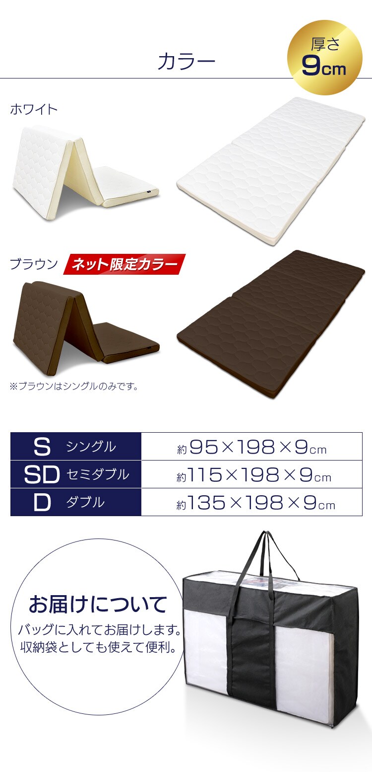 エアリーハイブリッドマットレス ダブル HB90-D15