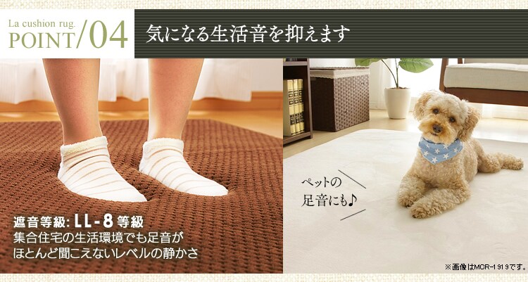 抜群の遮音性能