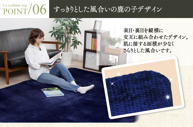 すっきりとした風合いの鹿の子デザイン