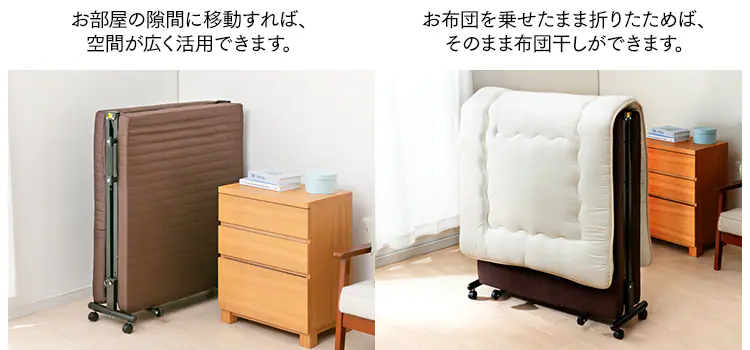 【訳あり】折りたたみベッド OTB-BR21