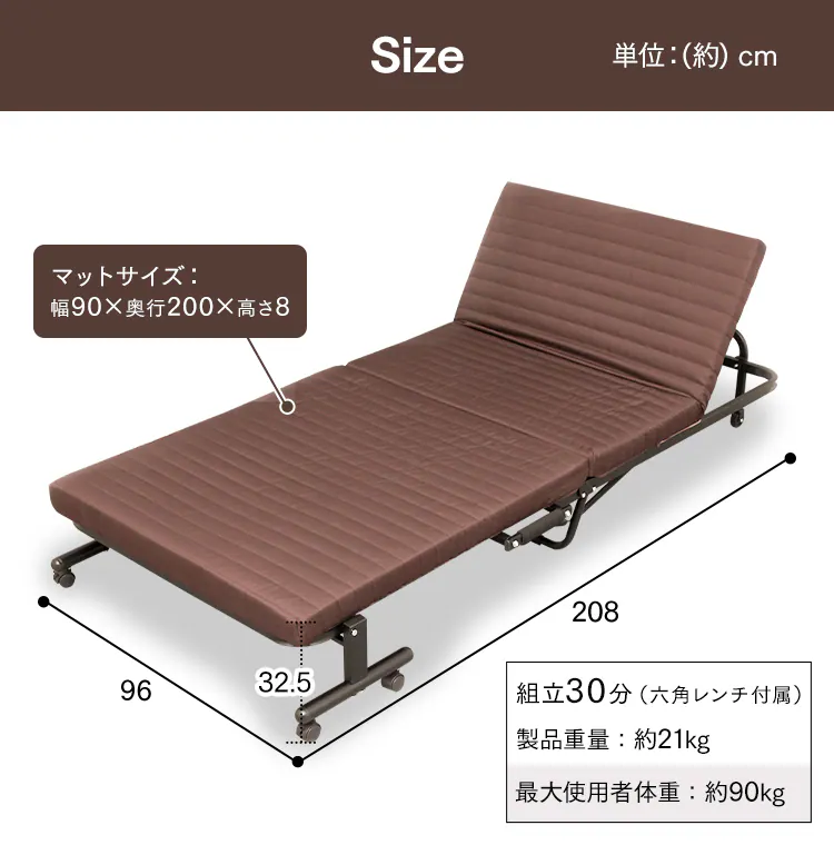 【訳あり】折りたたみベッド OTB-BR40