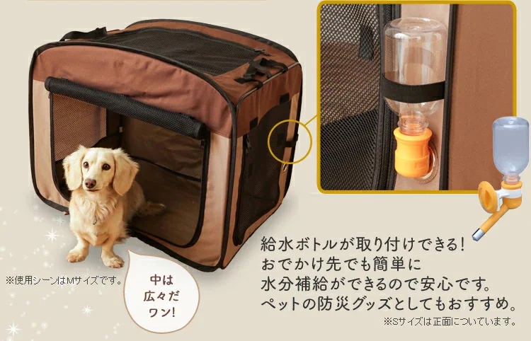 【ジャーキーおまけ付き選べる】折りたたみソフトケージ Sサイズ POSC-500A2
